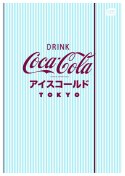 Teczka kartonowa na gumkę COCA COLA SOFT TOUCH A4 mix Interdruk