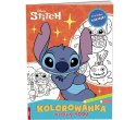 Książka dla dzieci Stitch Ameet (KK0-9106)