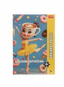 Puzzle Ballerina Cappucina 200 el. Trefl (13362)